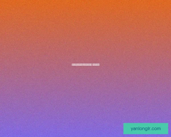 动物为何常常睁一只眼闭一只眼 原因大揭秘