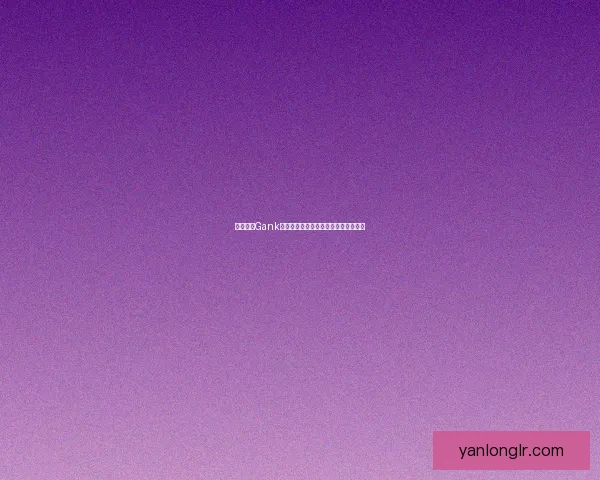 寡妇打野Gank时机选择技巧与思路分析提升打击效果